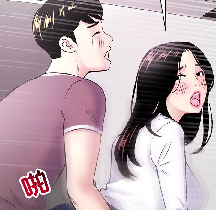 深夜網咖 第1章 第233页