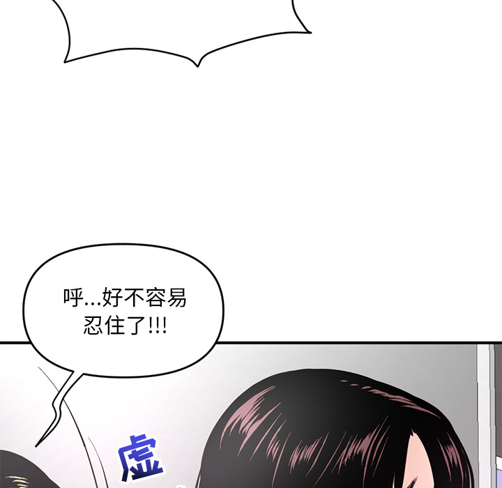 深夜網咖 第1章 第221页