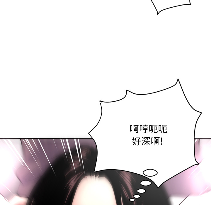 深夜網咖 第1章 第226页