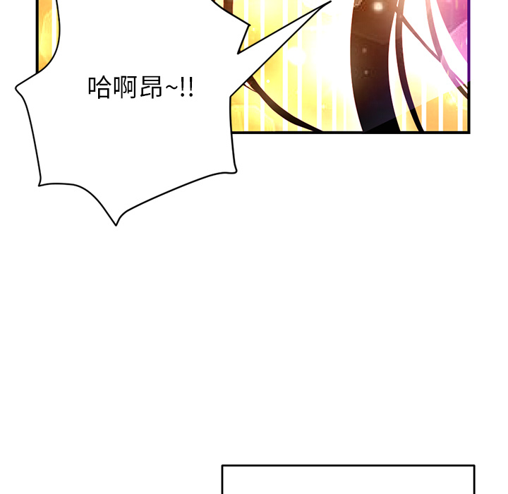 深夜網咖 第1章 第216页