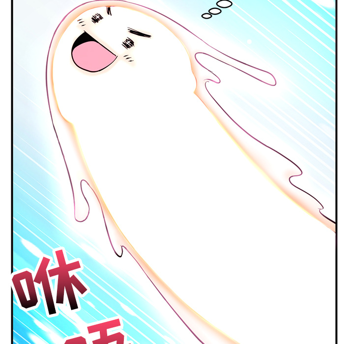 深夜網咖 第1章 第212页