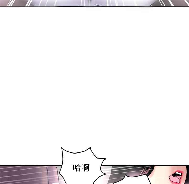 深夜網咖 第1章 第208页