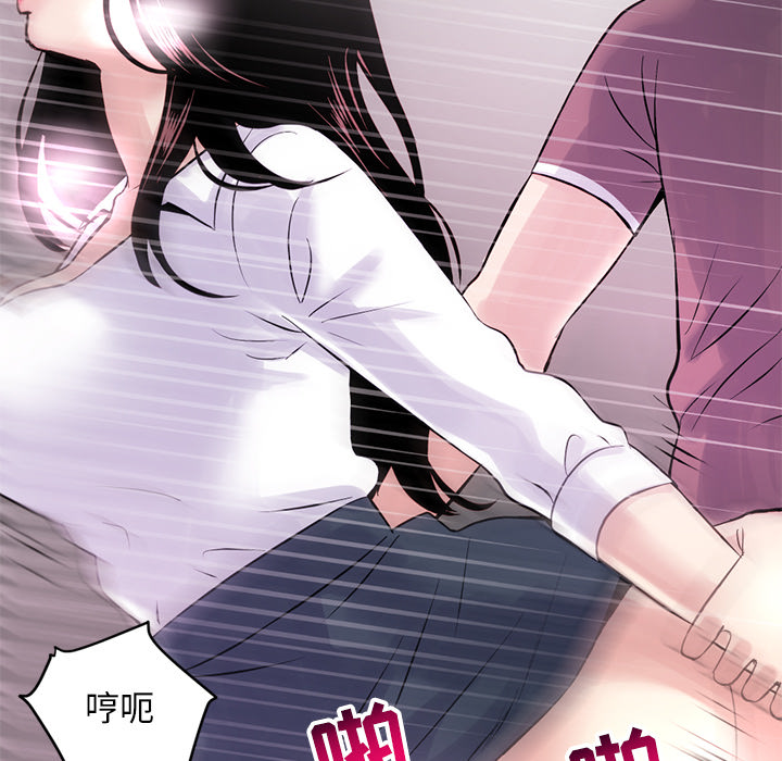 深夜網咖 第1章 第213页