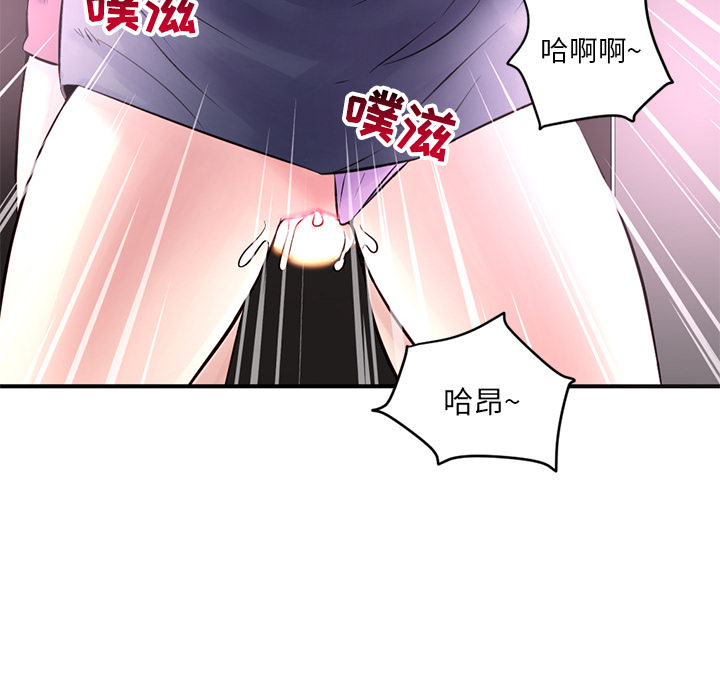 深夜網咖 第1章 第238页