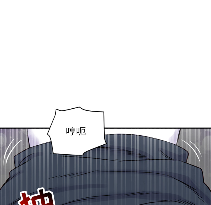 深夜網咖 第1章 第210页
