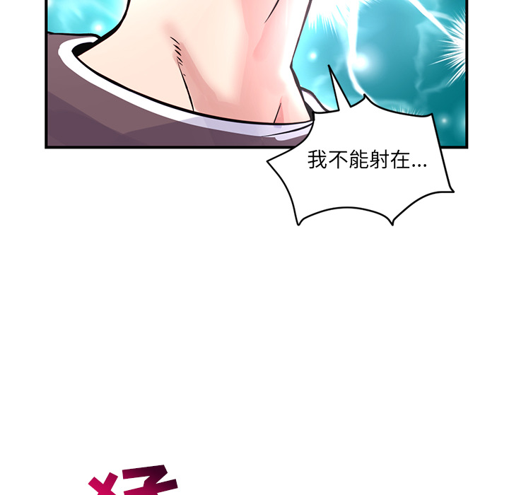 深夜網咖 第1章 第245页