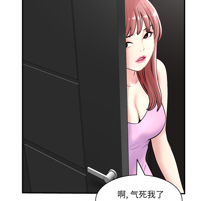 深夜網咖 第1章 第268页