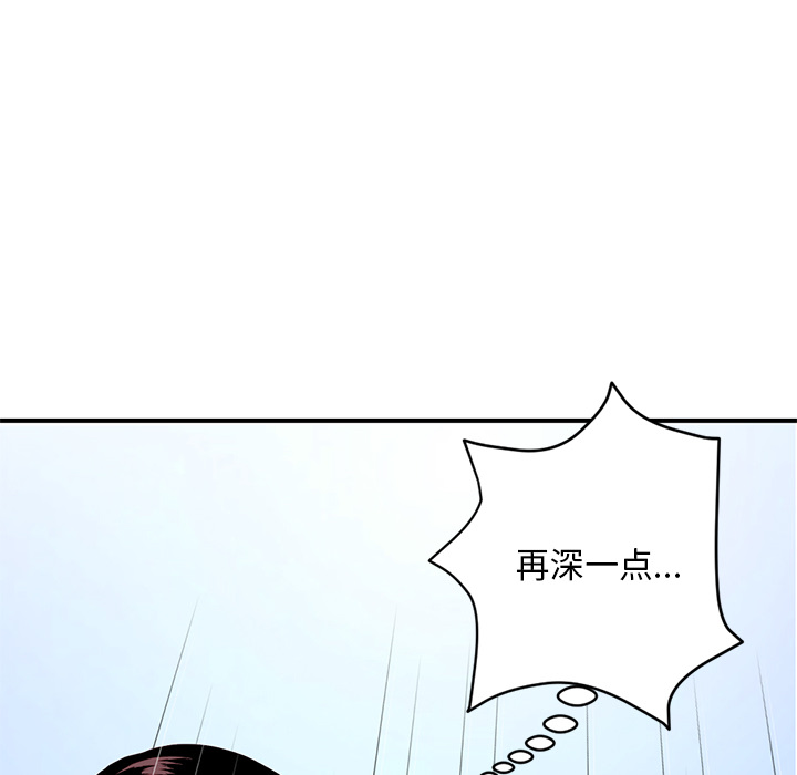 深夜網咖 第1章 第296页