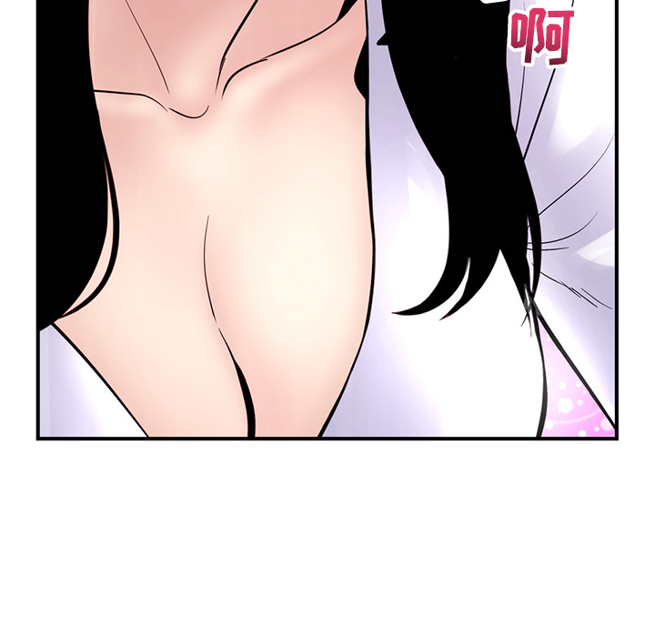 深夜網咖 第1章 第264页