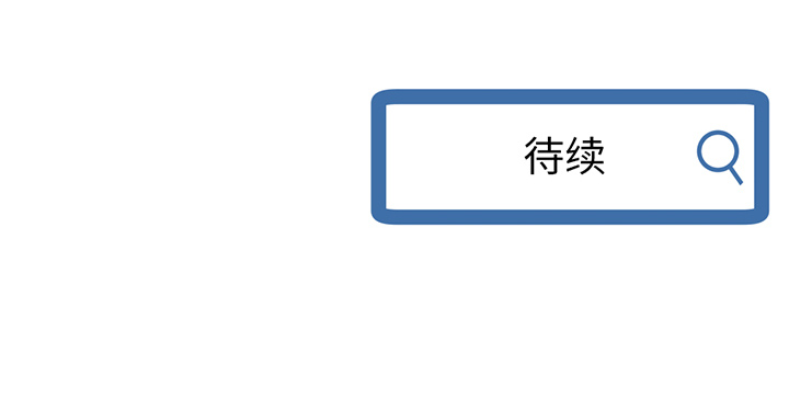 深夜網咖 第1章 第274页