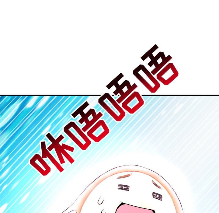 深夜網咖 第1章 第262页