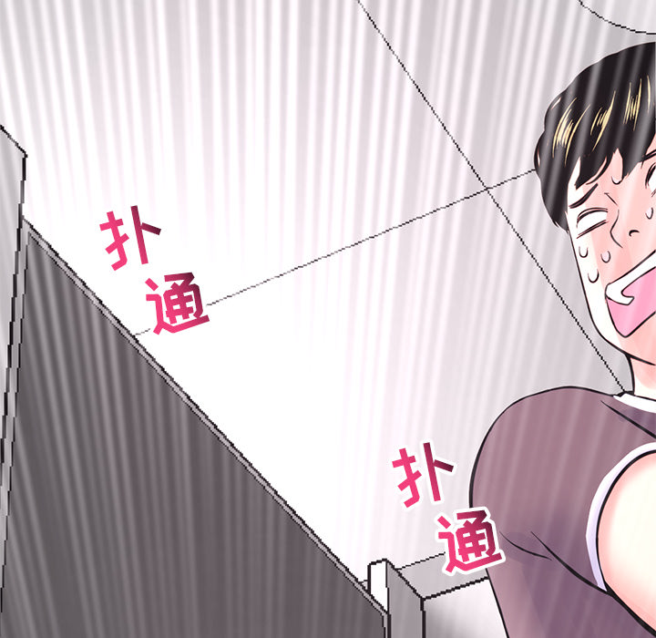 深夜網咖 第1章 第306页