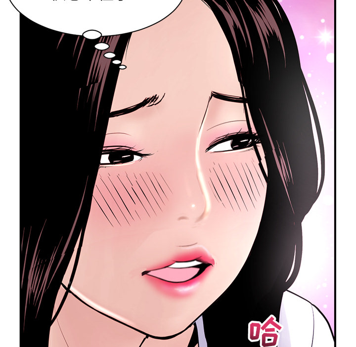 深夜網咖 第1章 第294页