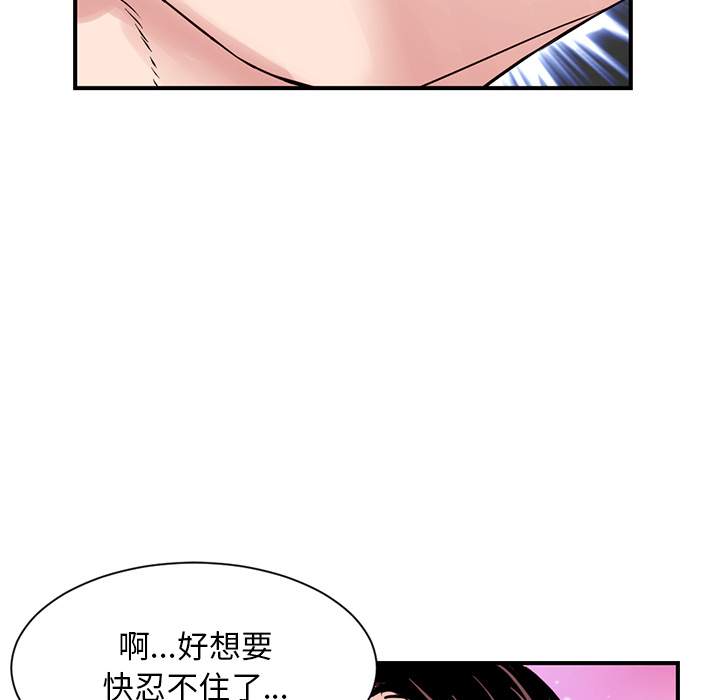 深夜網咖 第1章 第293页