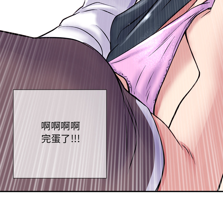 深夜網咖 第1章 第124页