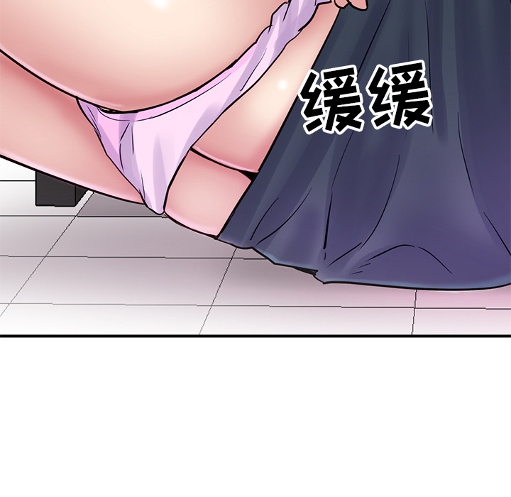 深夜網咖 第1章 第84页