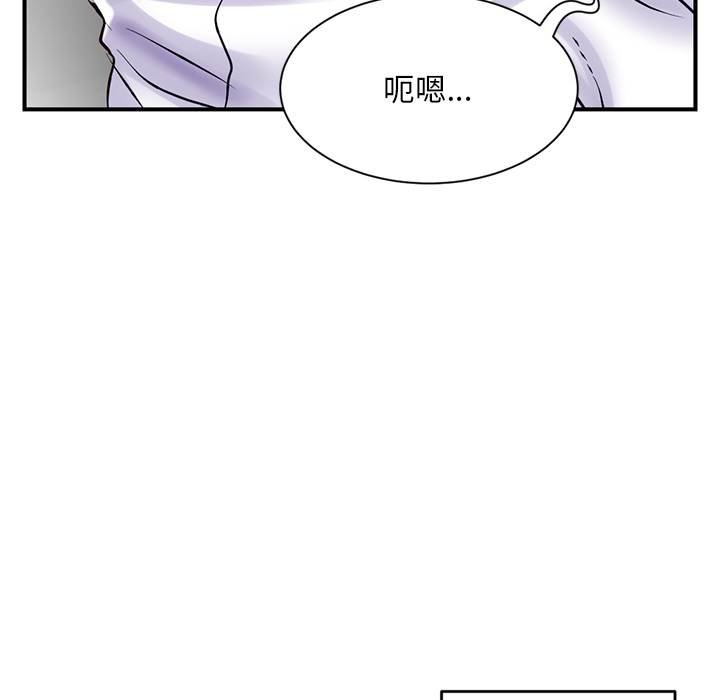 深夜網咖 第1章 第106页