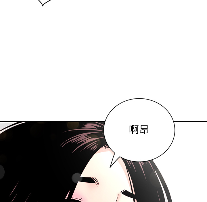 深夜網咖 第1章 第158页