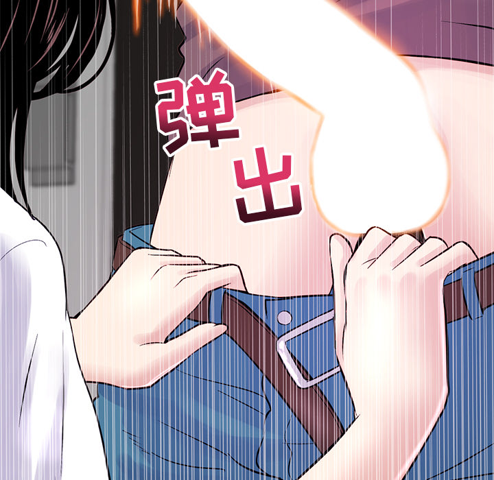 深夜網咖 第1章 第140页