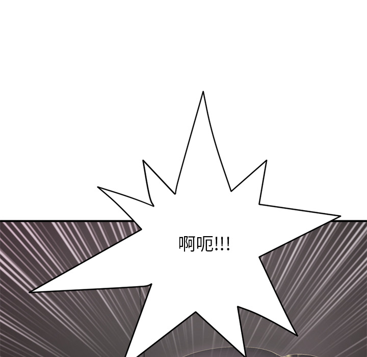 深夜網咖 第1章 第143页