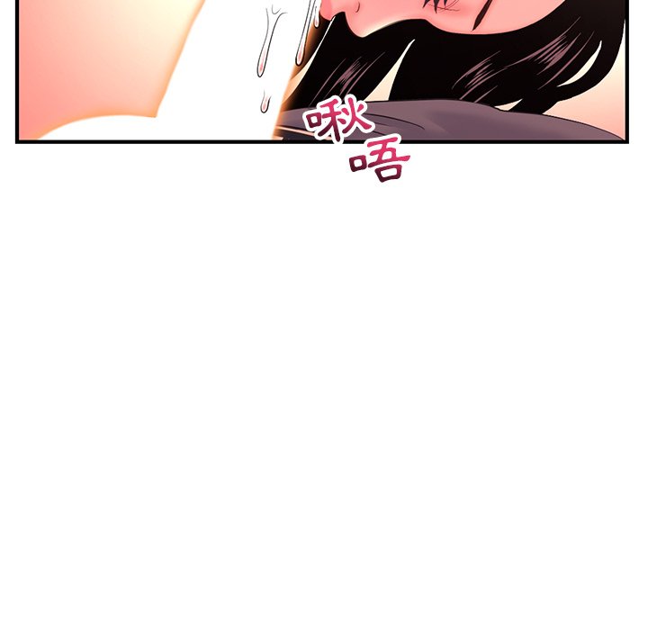 深夜網咖 第12章 第1页