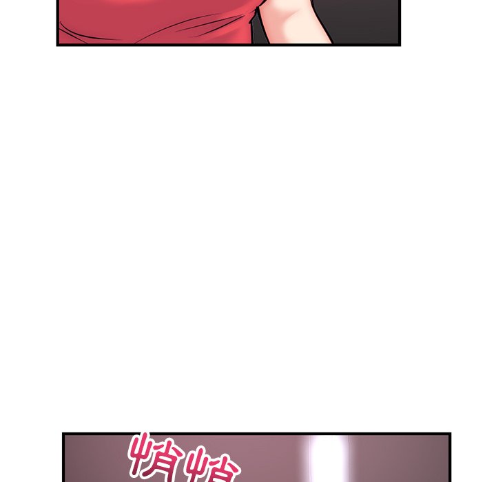 深夜網咖 第14章 第132页
