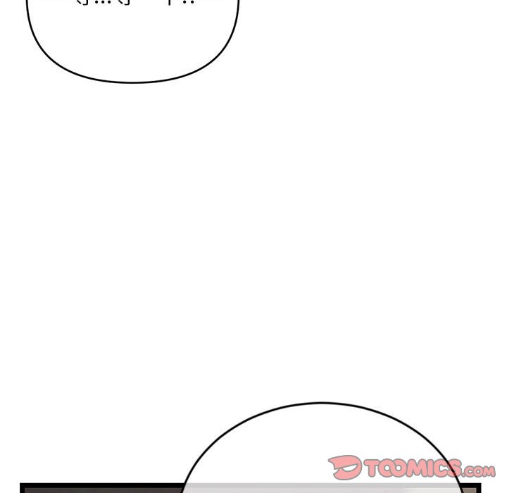 深夜網咖 第21章 第48页