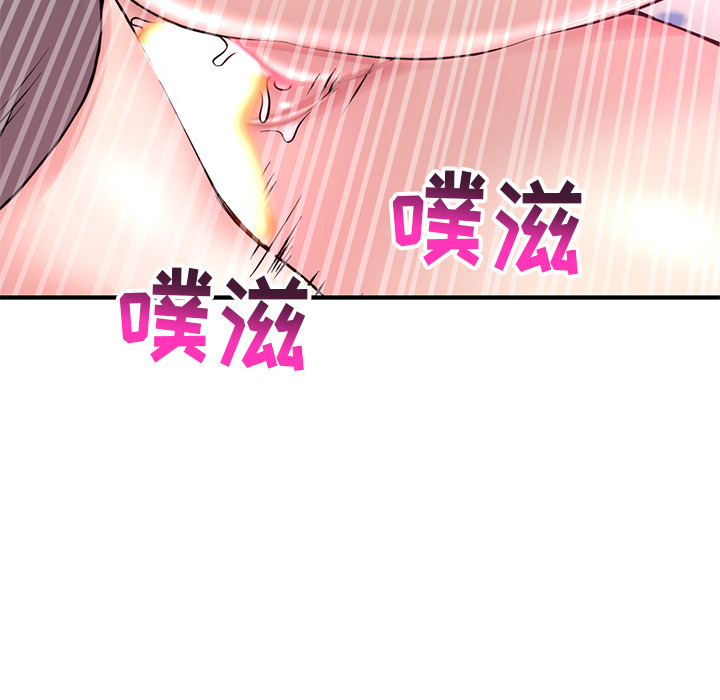 深夜網咖 第2章 第174页