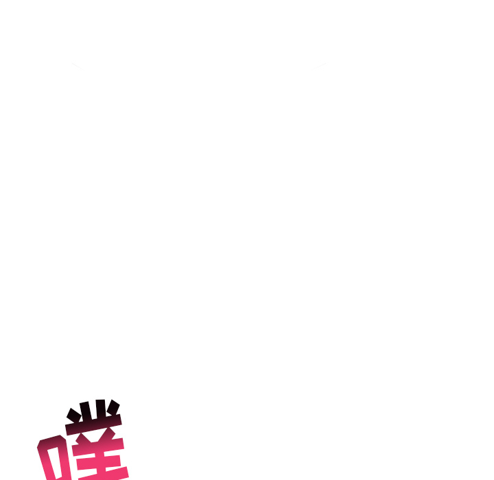 深夜網咖 第2章 第164页