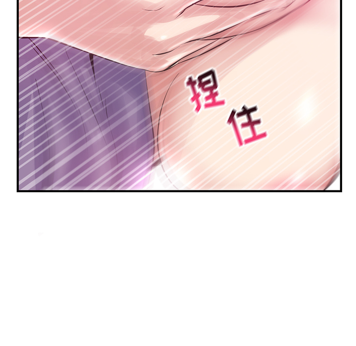 深夜網咖 第2章 第181页