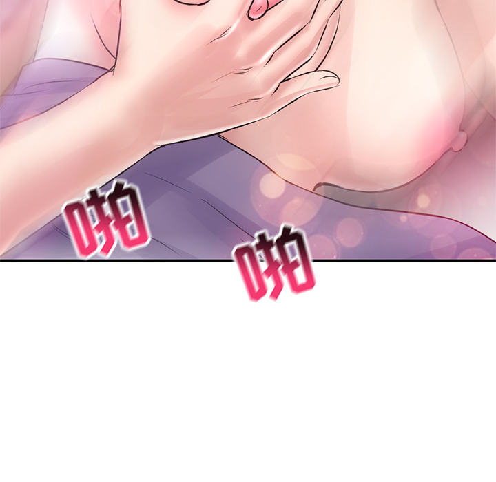 深夜網咖 第2章 第192页