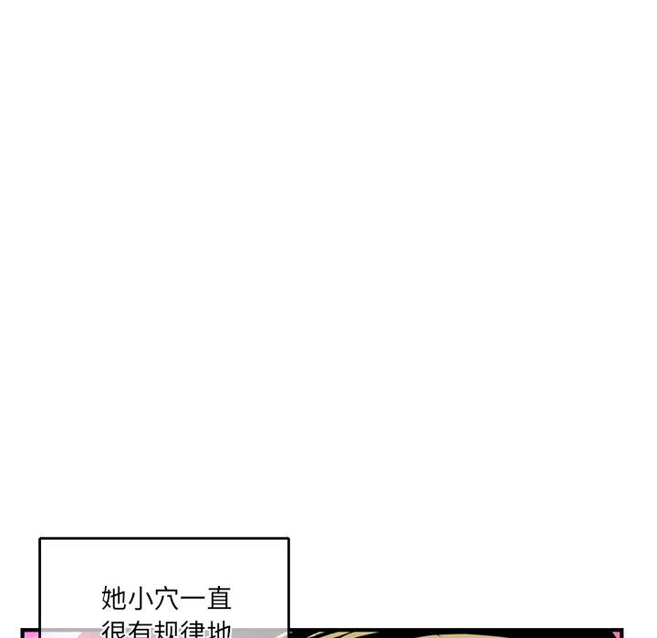 深夜網咖 第2章 第188页