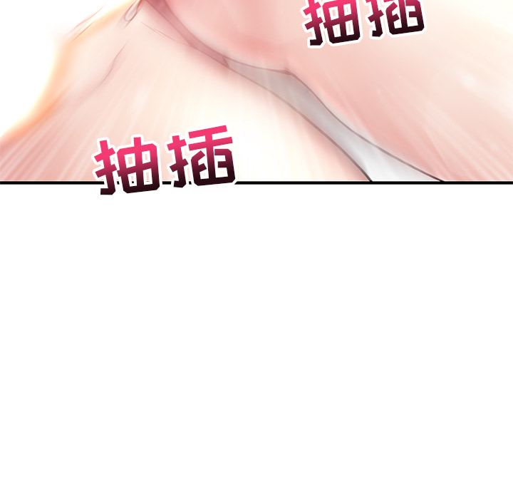深夜網咖 第2章 第163页