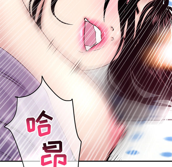 深夜網咖 第2章 第176页