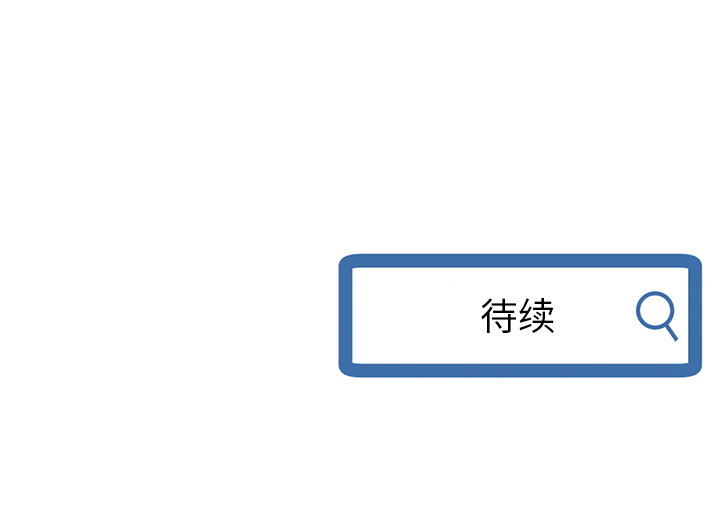 深夜網咖 第2章 第218页