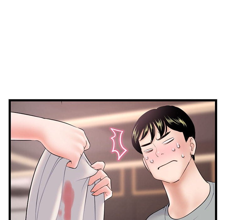深夜網咖 第31章 第42页