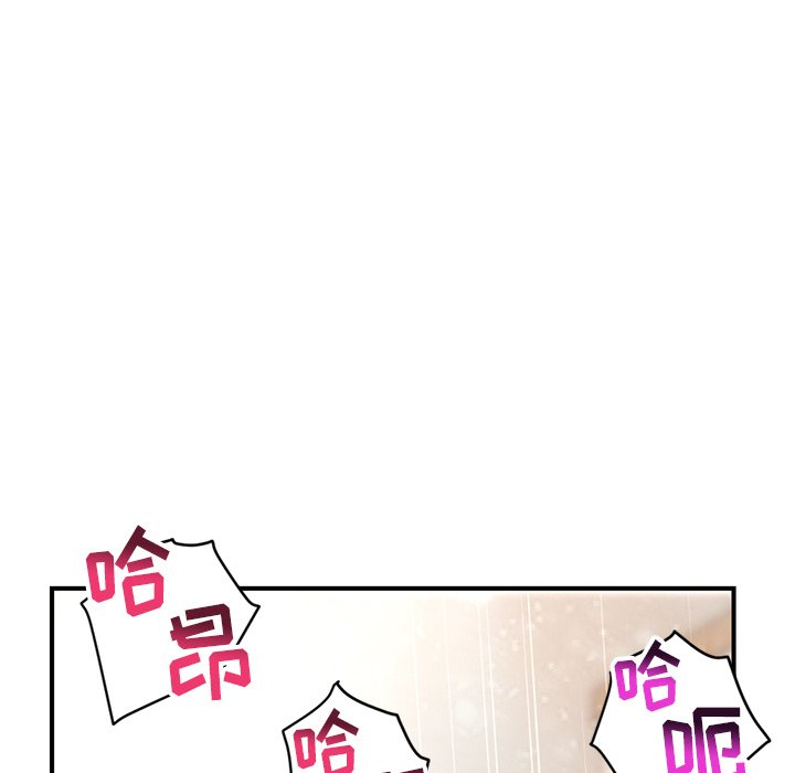 深夜網咖 第3章 第188页