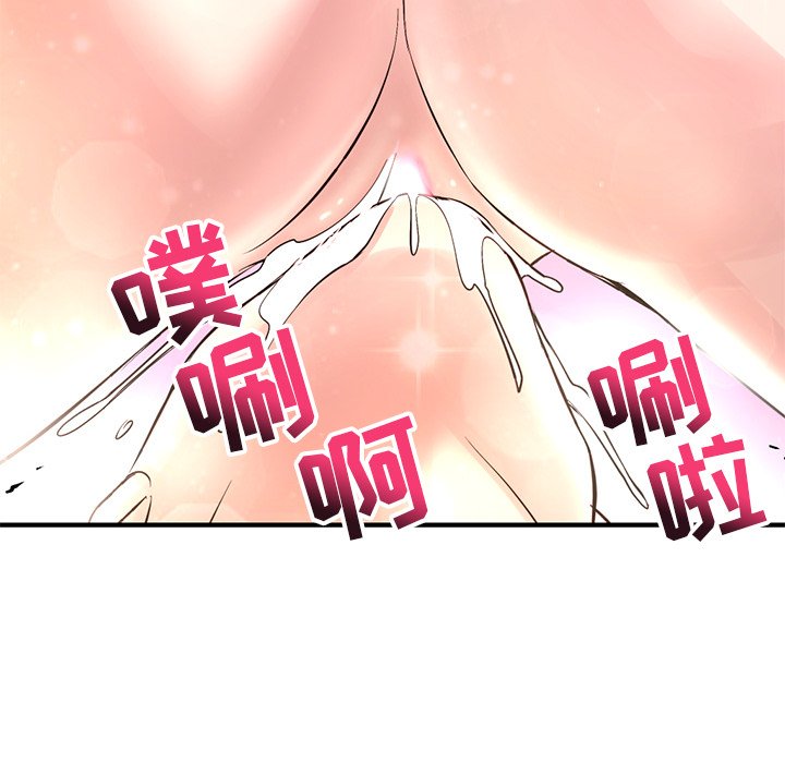 深夜網咖 第3章 第208页