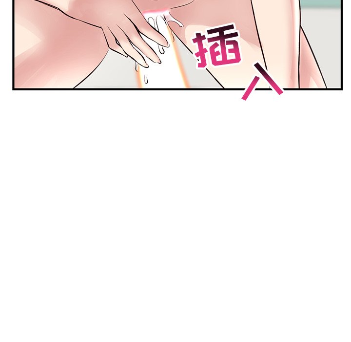 深夜網咖 第3章 第179页