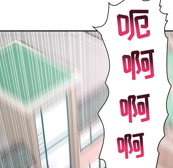 深夜網咖 第3章 第181页