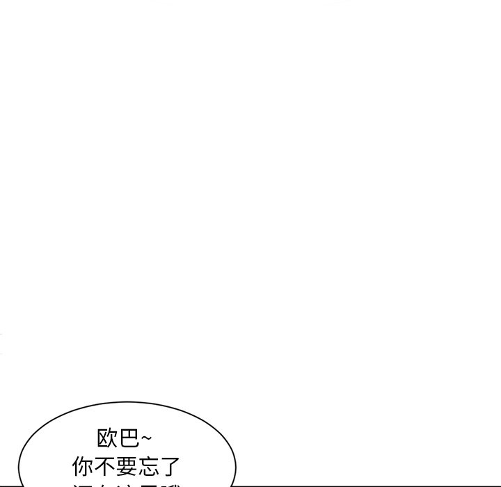 深夜網咖 第3章 第185页
