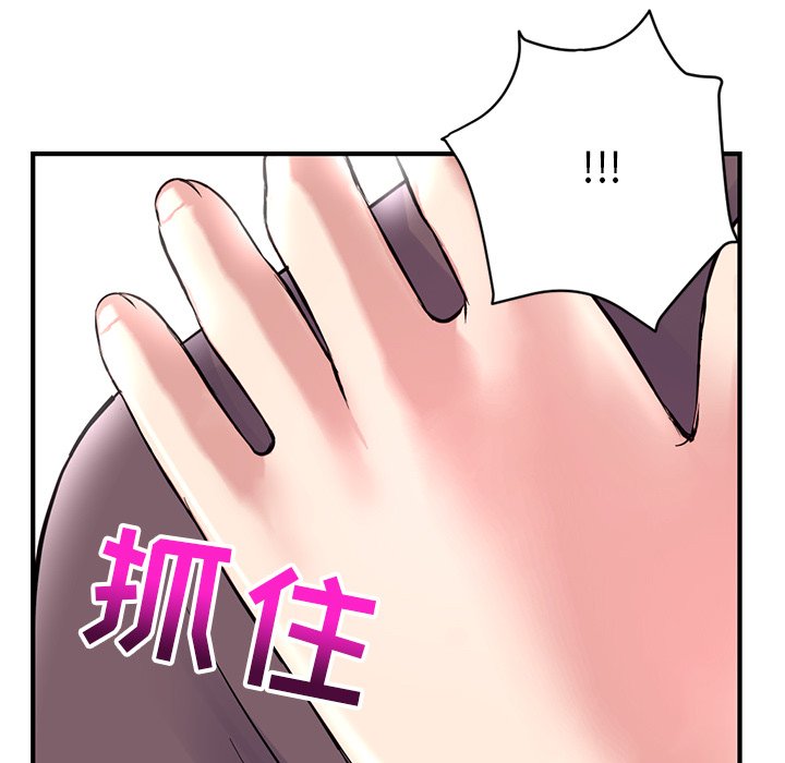 深夜網咖 第3章 第218页