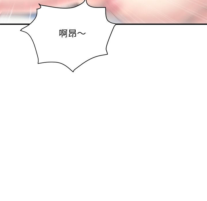 深夜網咖 第3章 第139页