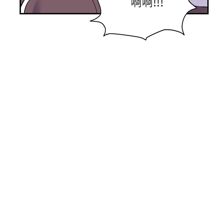 深夜網咖 第3章 第163页