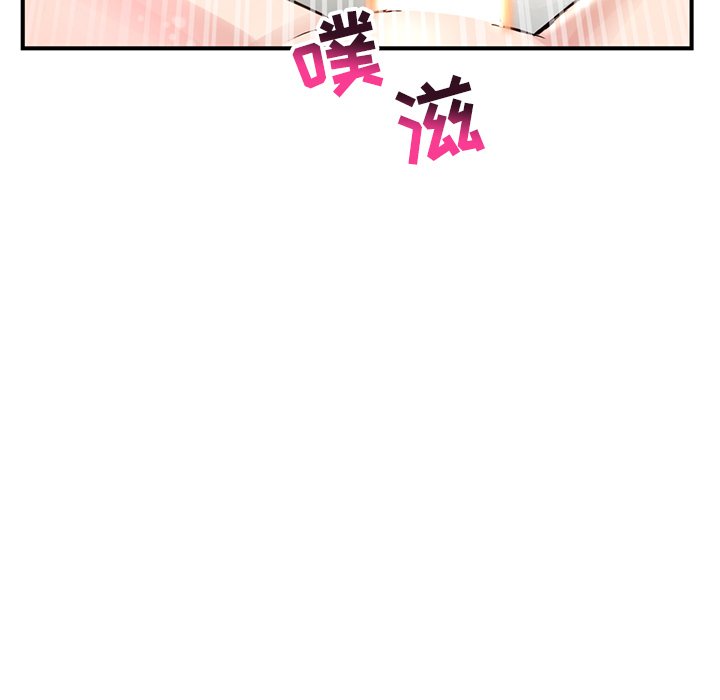 深夜網咖 第3章 第118页