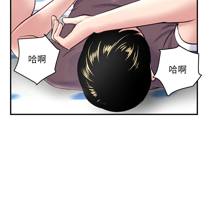 深夜網咖 第3章 第160页