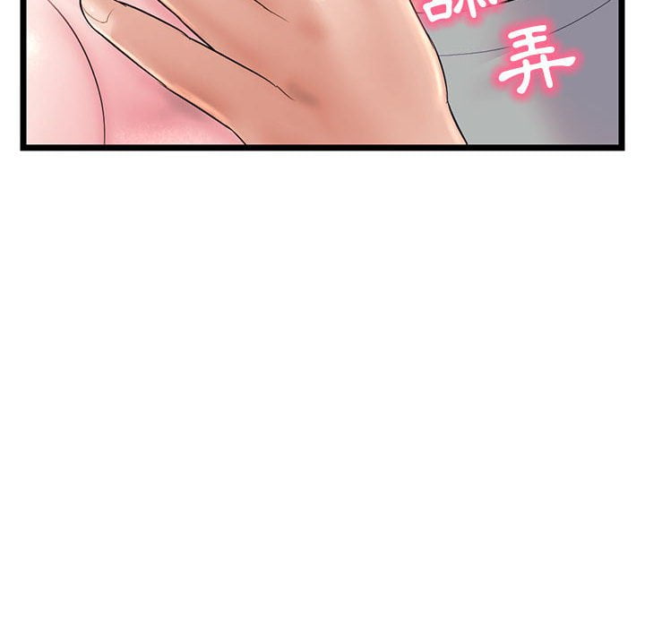 深夜網咖 第32章 第22页