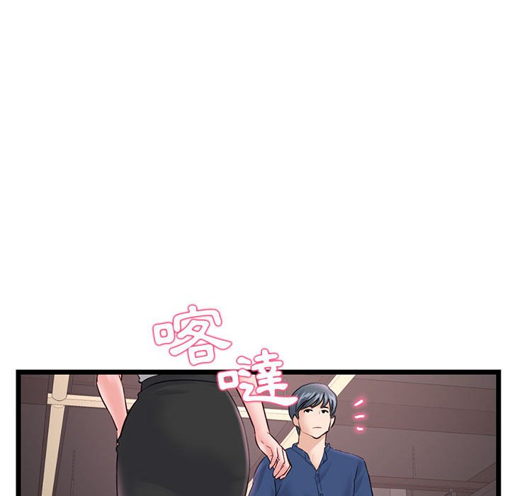 深夜網咖 第36章 第151页