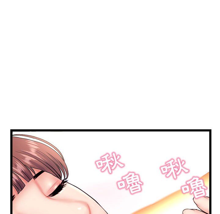 深夜網咖 第42章 第69页