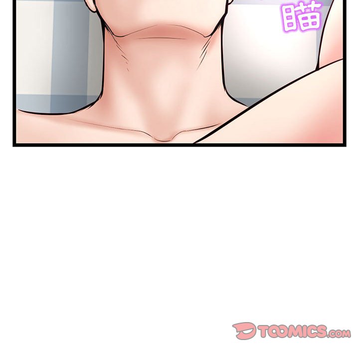深夜網咖 第43章 第57页